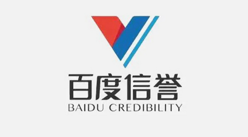 收入参考