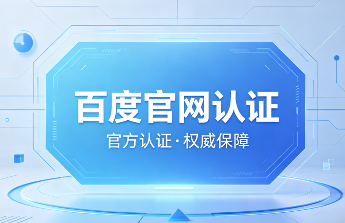 技能接单软件